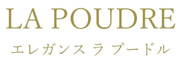 エレガンス ラ プードル