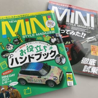 雑誌広告の取り扱いについて。~広告の効果に影響のある媒体態度についても紹介~