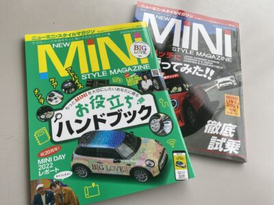 車雑誌